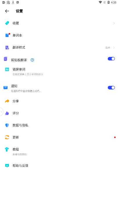 hi translate翻译器