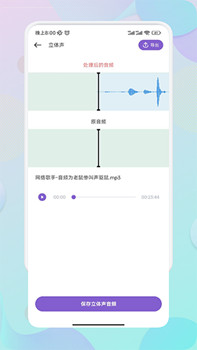 QMD音乐剪辑