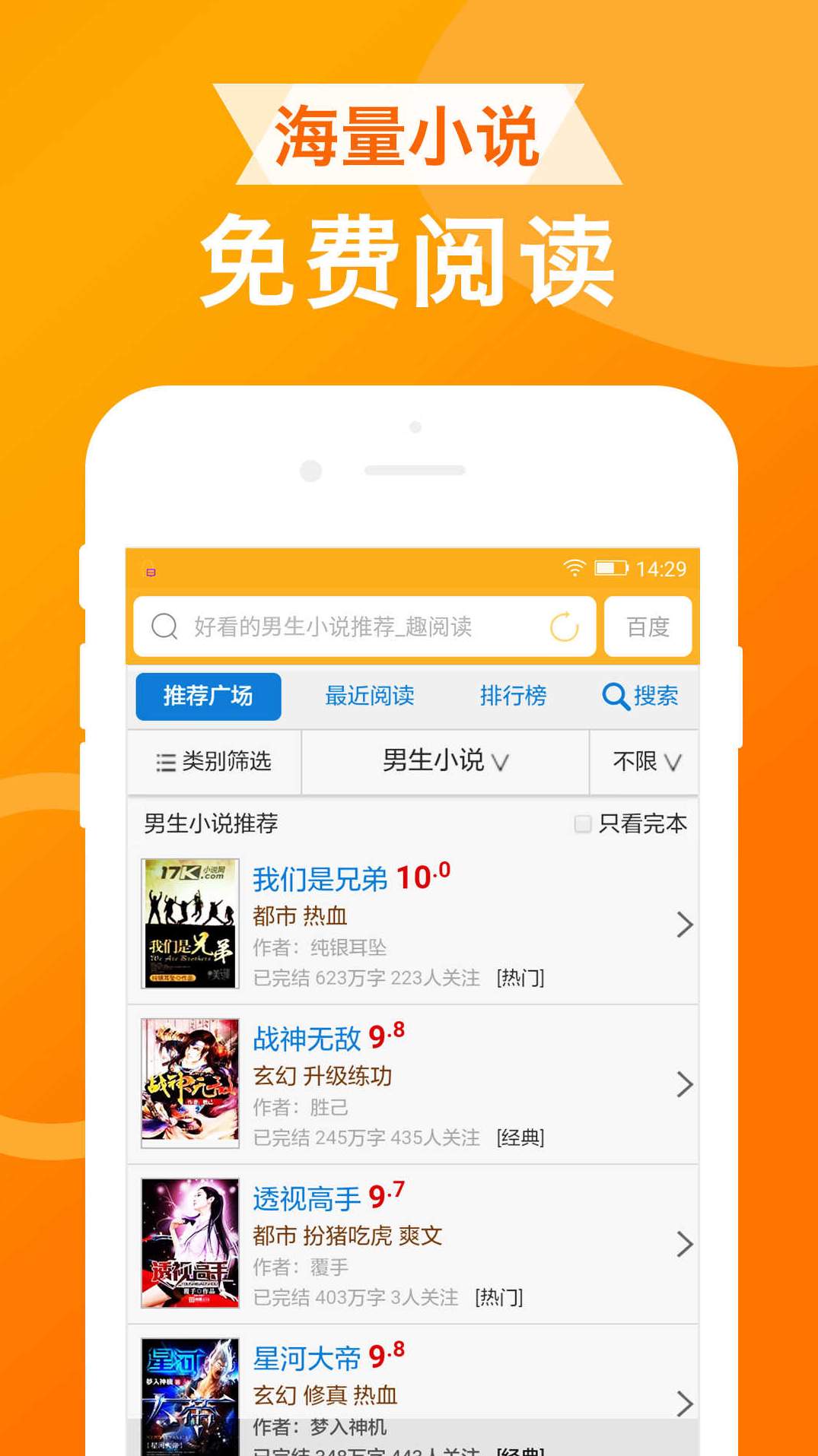 UA浏览器3