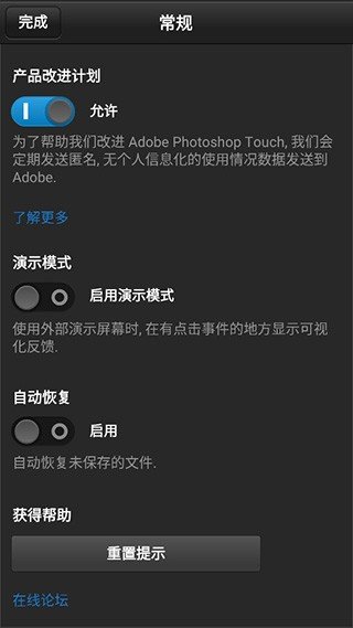 PSCC1