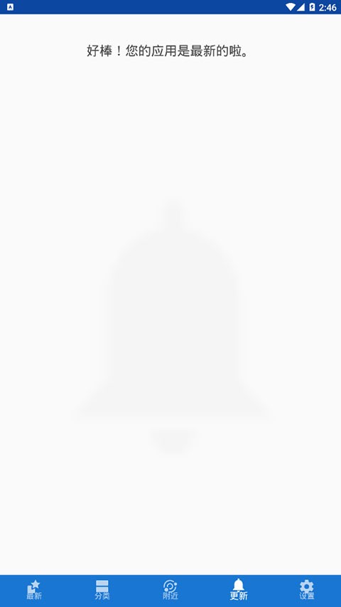 FDroid