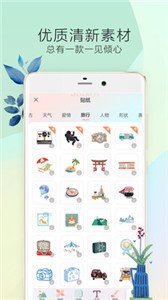 时光手帐3