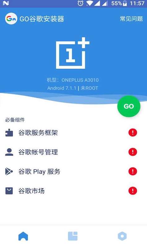 Google文档1