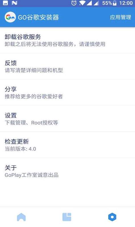 Google文档3