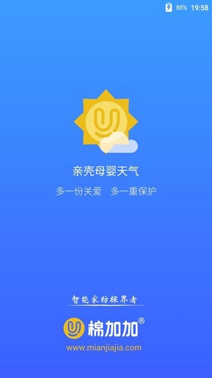 亲壳天气