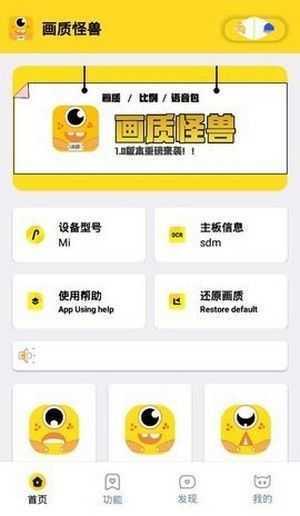 橘子画质怪兽1