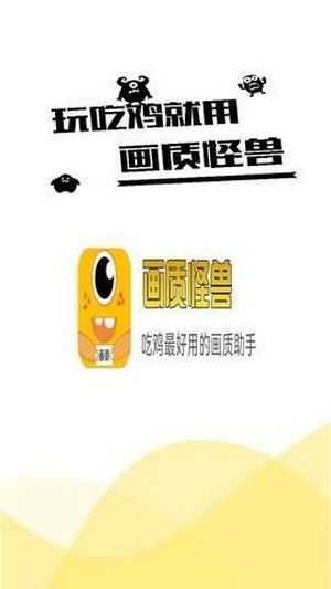 橘子画质怪兽2