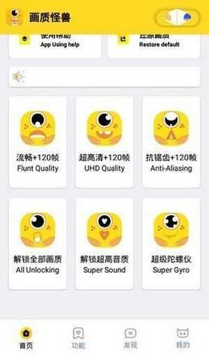 橘子画质怪兽3