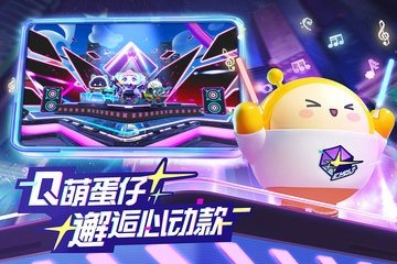 蛋仔派对钢琴助手