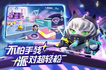 蛋仔派对钢琴助手