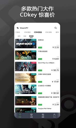 steam link