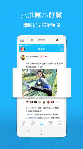 稠州论坛1