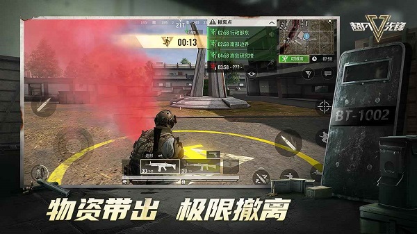 超凡先锋网易版3