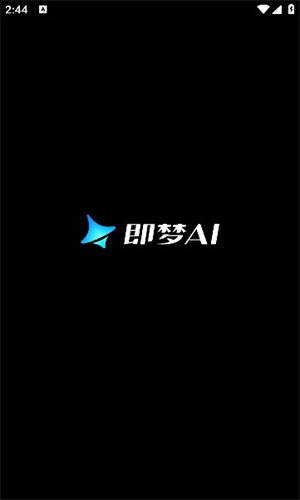 即梦AI1