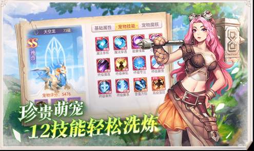 战鼓之翼
