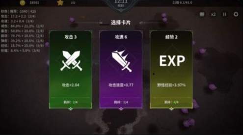 另一个幸存者