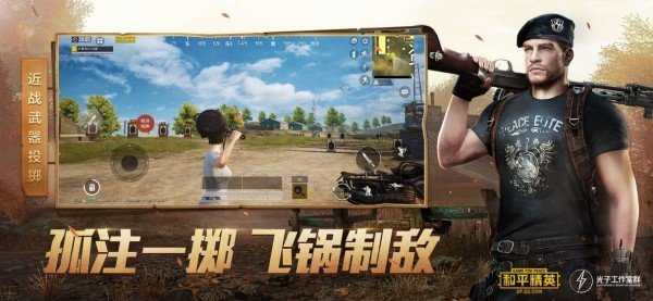 mfhzcc无任务画质大师超广角