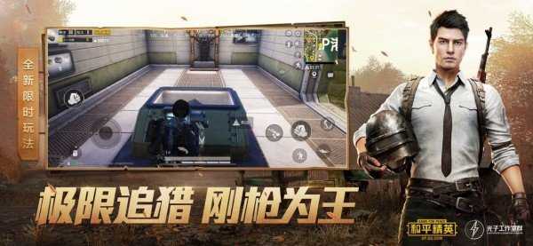 mfhzcc无任务画质大师超广角