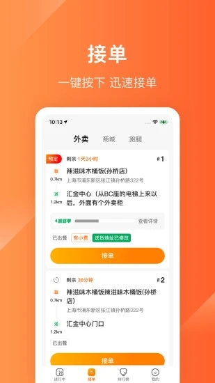 生活Plus