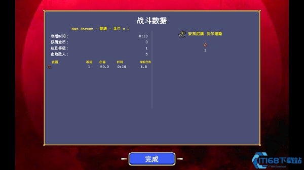 吸血鬼幸存者内置菜单