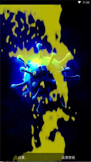 Splashtop Personal远程桌面2