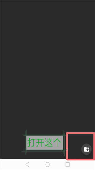 JoiPlay RenPy插件