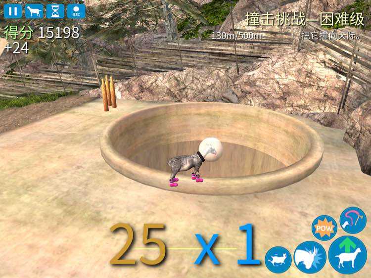 模拟山羊3内置存档版