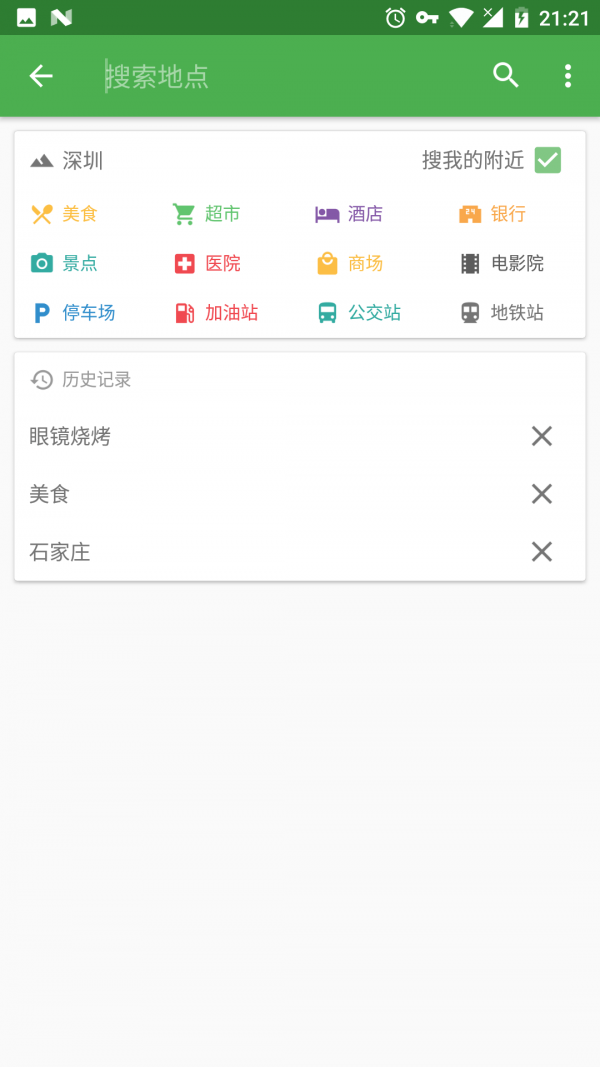 bmap白马地图