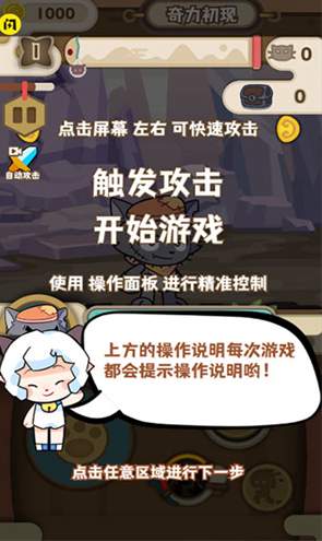 喜羊羊与灰太狼奇幻之旅