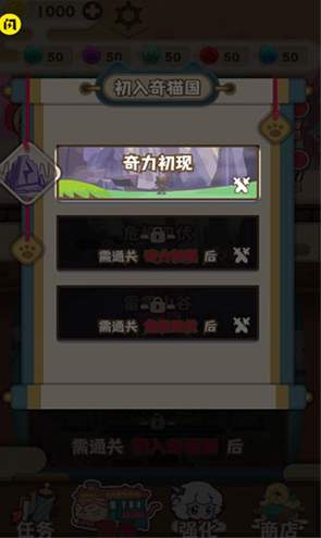 喜羊羊与灰太狼奇幻之旅