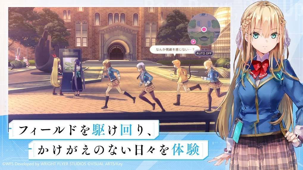 绯染天空日服