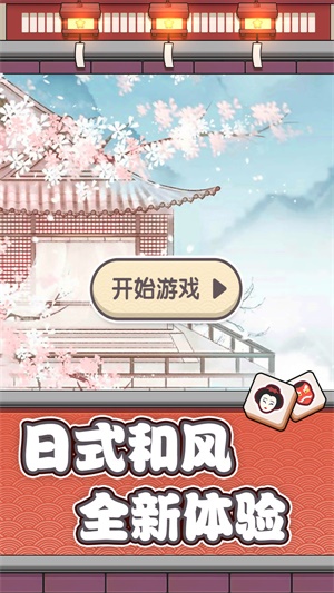 方块物语v6