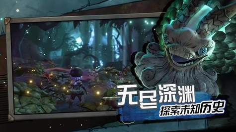 阿比斯少年冒险团
