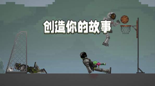 甜瓜游乐场playmods内置模组版