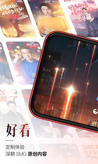 百视TV电视版