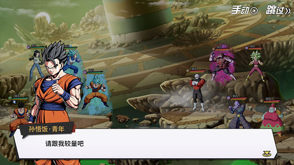 超次元大冒险小游戏