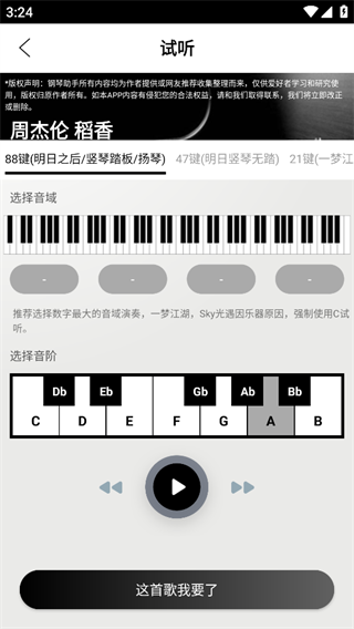 蛋仔派对快手版