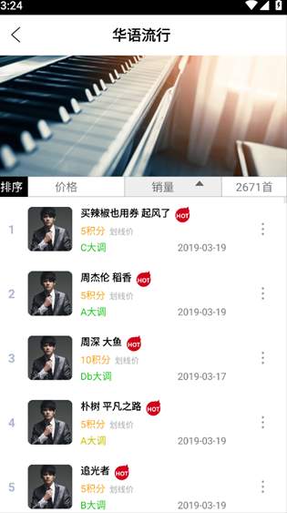 蛋仔派对快手版