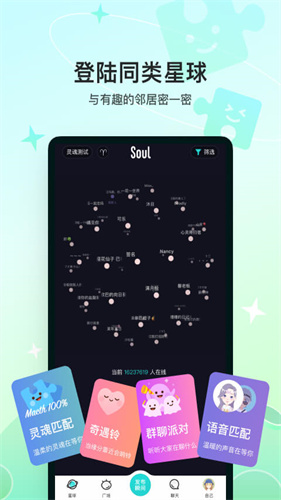 yesoul动感单车训练