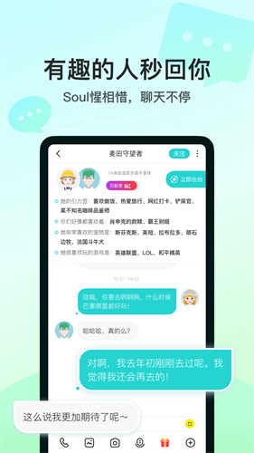 yesoul动感单车训练
