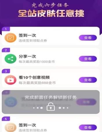 掌上和平精英