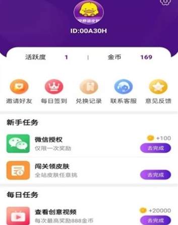 掌上和平精英