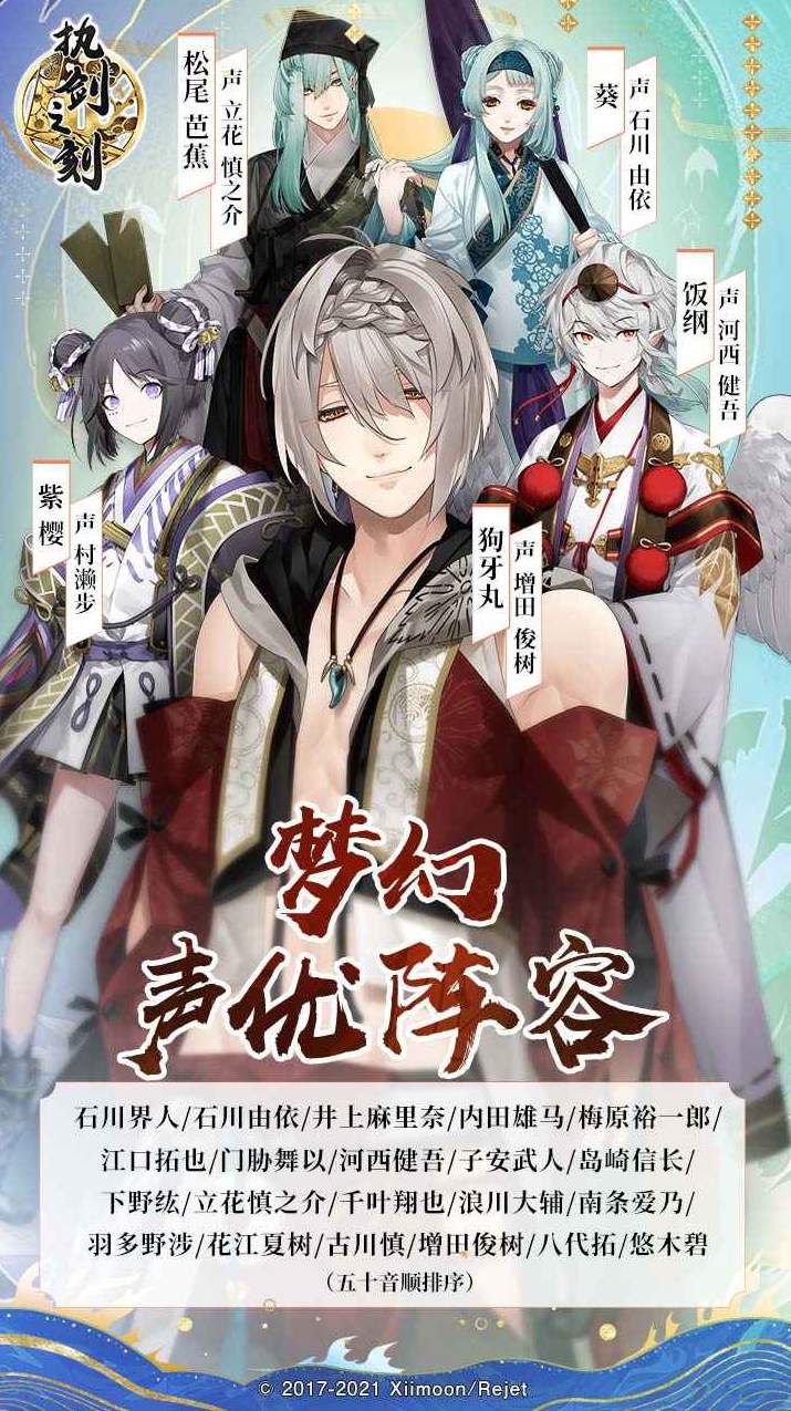 执剑之刻小游戏