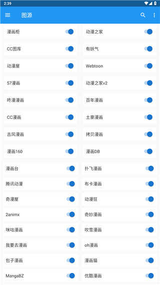cimoc工具