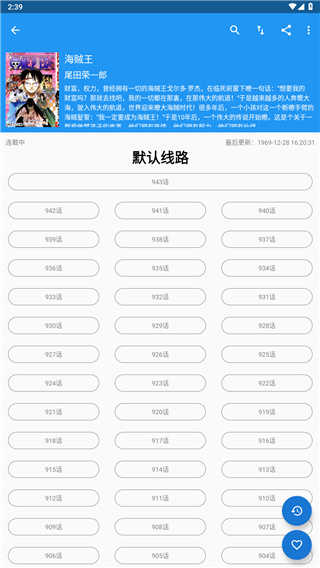 cimoc工具