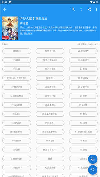cimoc工具