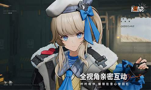 少女前线b站服