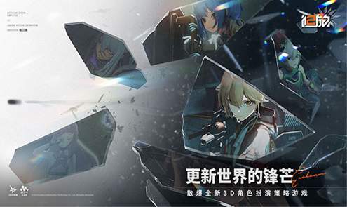少女前线b站服