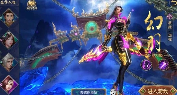 暗黑西游AK闯西天