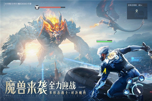 诸神黄昏雷神小游戏
